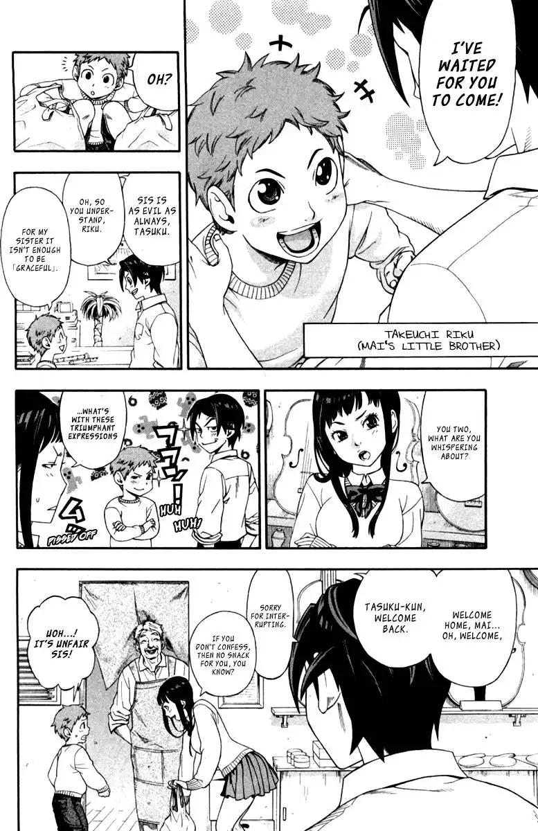 Dr. Duo Chapter 1 29
